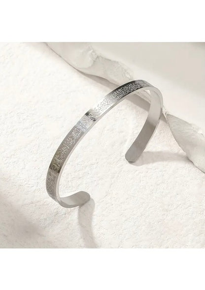 Ayetel Kürsi İşlemeli Modern Kelepçe Bileklik