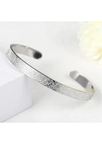 Ayetel Kürsi İşlemeli Modern Kelepçe Bileklik